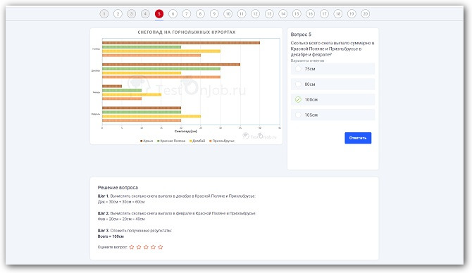 решение заданий